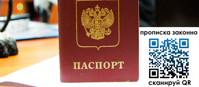 в Реже height= регистрация в Реже